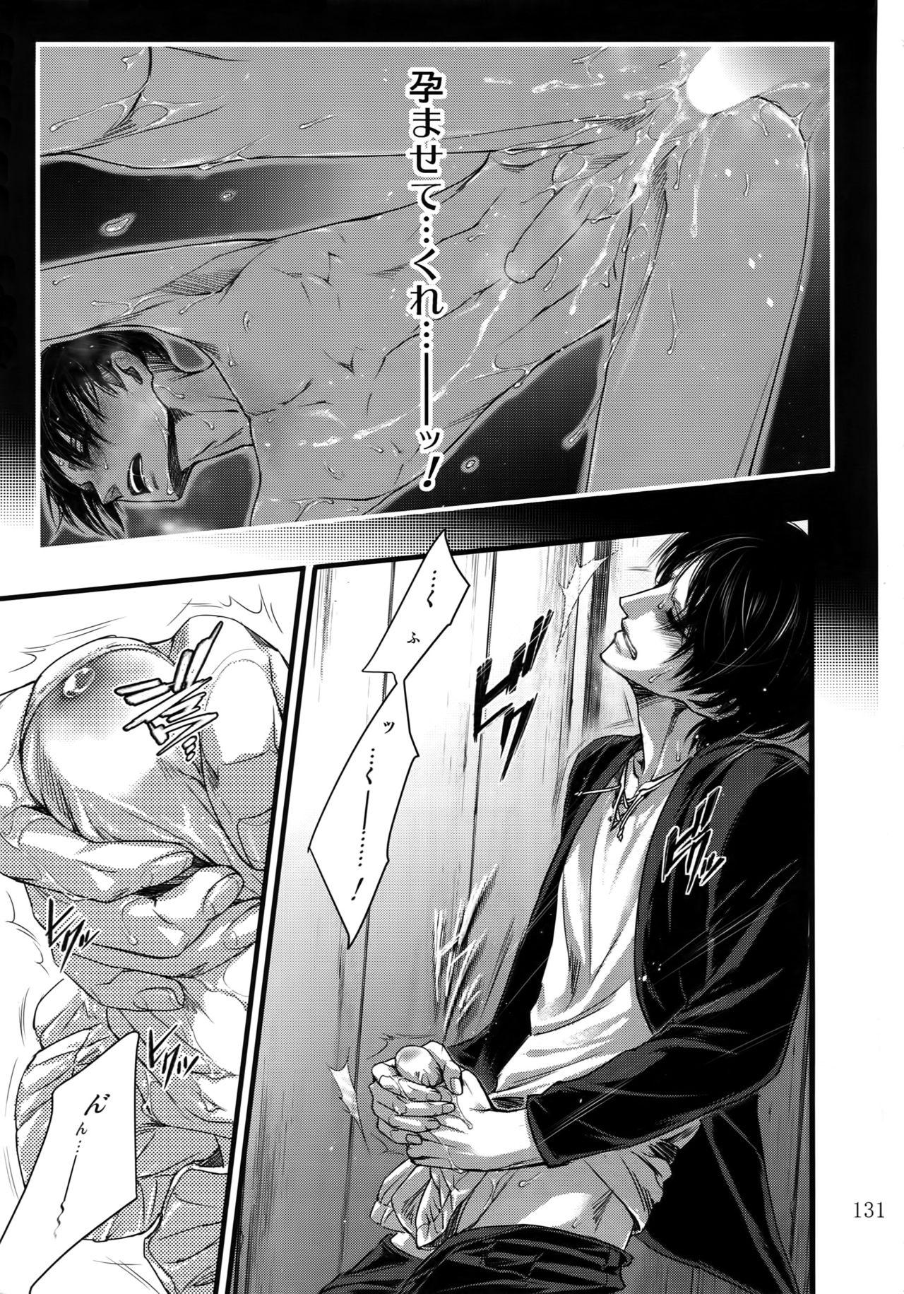 (SPARK9) [Qlapz (Valero)] EreLe Sairokushuu (Shingeki no Kyojin) page 130 full