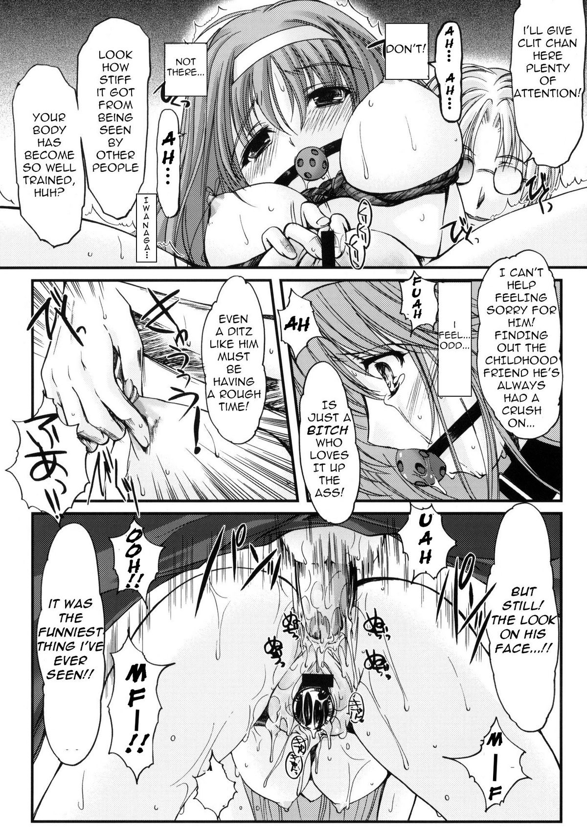 (C76) [HIGH RISK REVOLUTION] Shiori Vol.16 ~Happy Merry Christmas~ (Tokimeki Memorial) [English] page 34 full