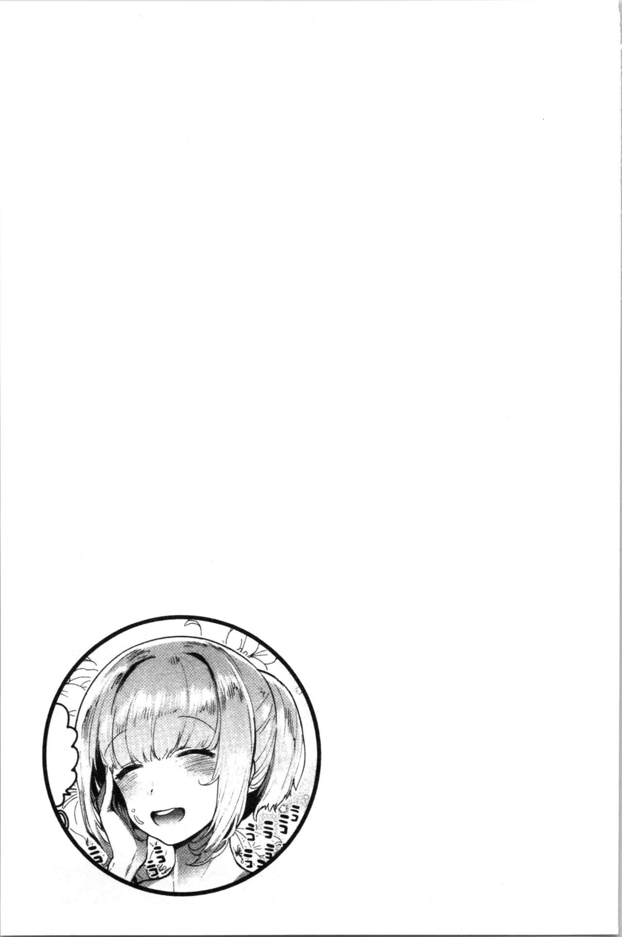 [Itami] Mankitsu Pako Life | 淫穴緊縮♥啪啪性生活 [Chinese] page 48 full