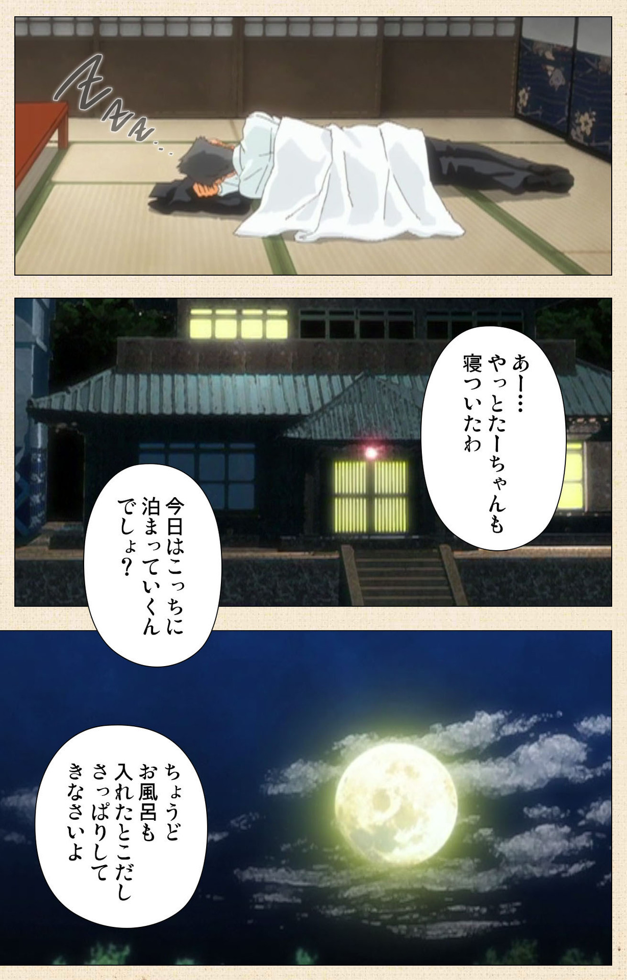 [ChiChinoya] [Full Color seijin ban] Naisho no Wakana-san page 18 full