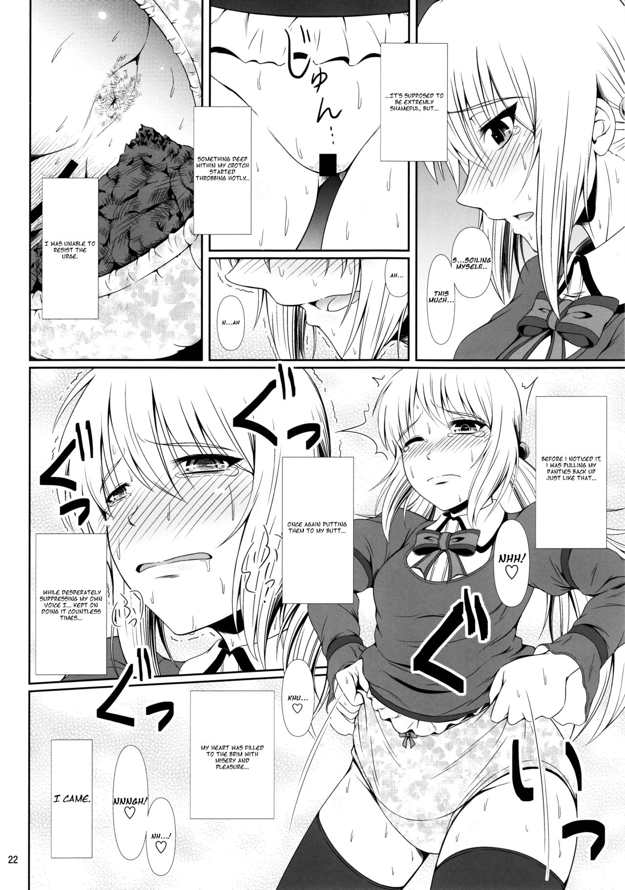 (C90) [Atelier Lunette (Mikuni Atsuko)] SCANDALOUS -Haisetsu no Utahime- act.7 [English] page 21 full