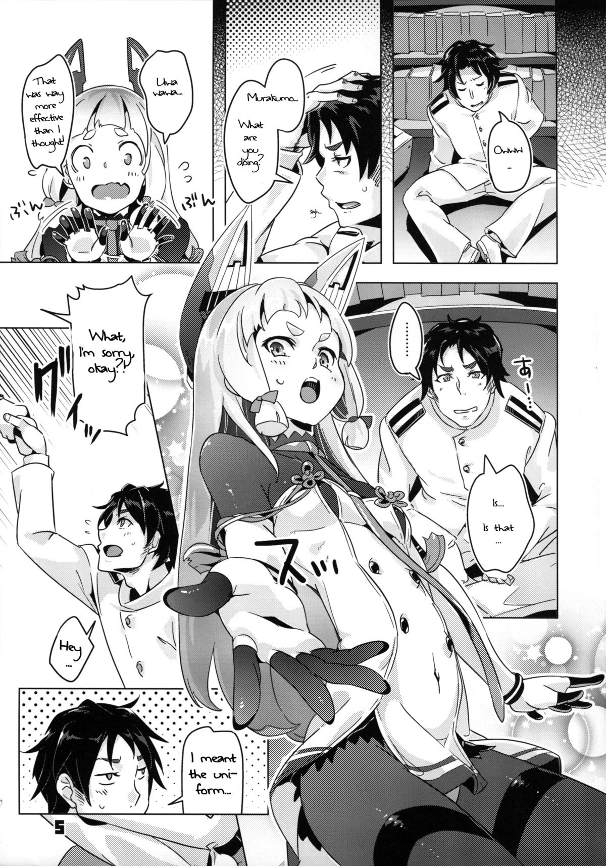 (C88) [Zombie to Yukaina Nakamatachi (Super Zombie)] 93-Shiki Sanso Gyorai Ignition! - TYPE93 TORPEDO IGNITION! (Kantai Collection -KanColle-) [English] {Cutegirls} page 4 full