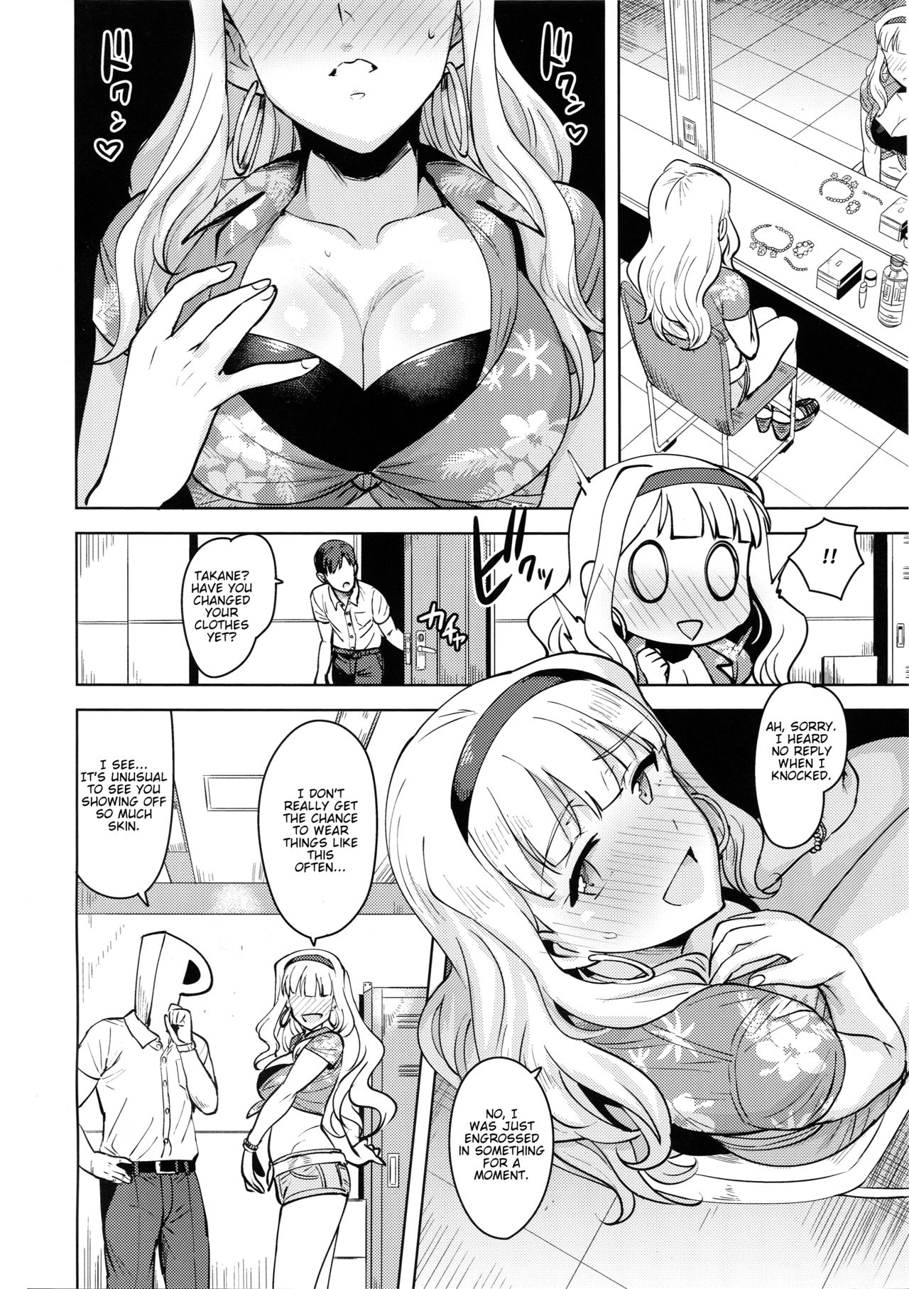 (C92) [PLANT (Tsurui)] SWEET MOON 3 (THE iDOLM@STER) [English] [SDTLs] page 3 full