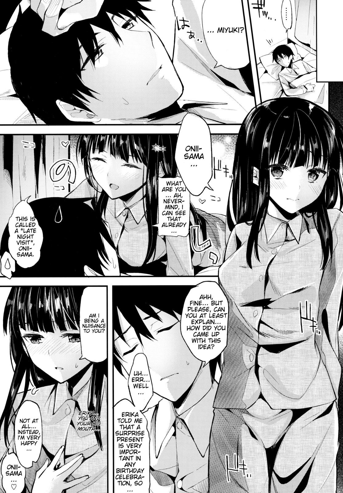 [Kawaisounako (Yuyu, Ichino)] Deep Snow Soushuuhen + 5-6 (Mahouka Koukou no Rettousei) [English] {The Lusty Lady Project + EHCove + hardicondor + inhibitionkiller007} page 112 full