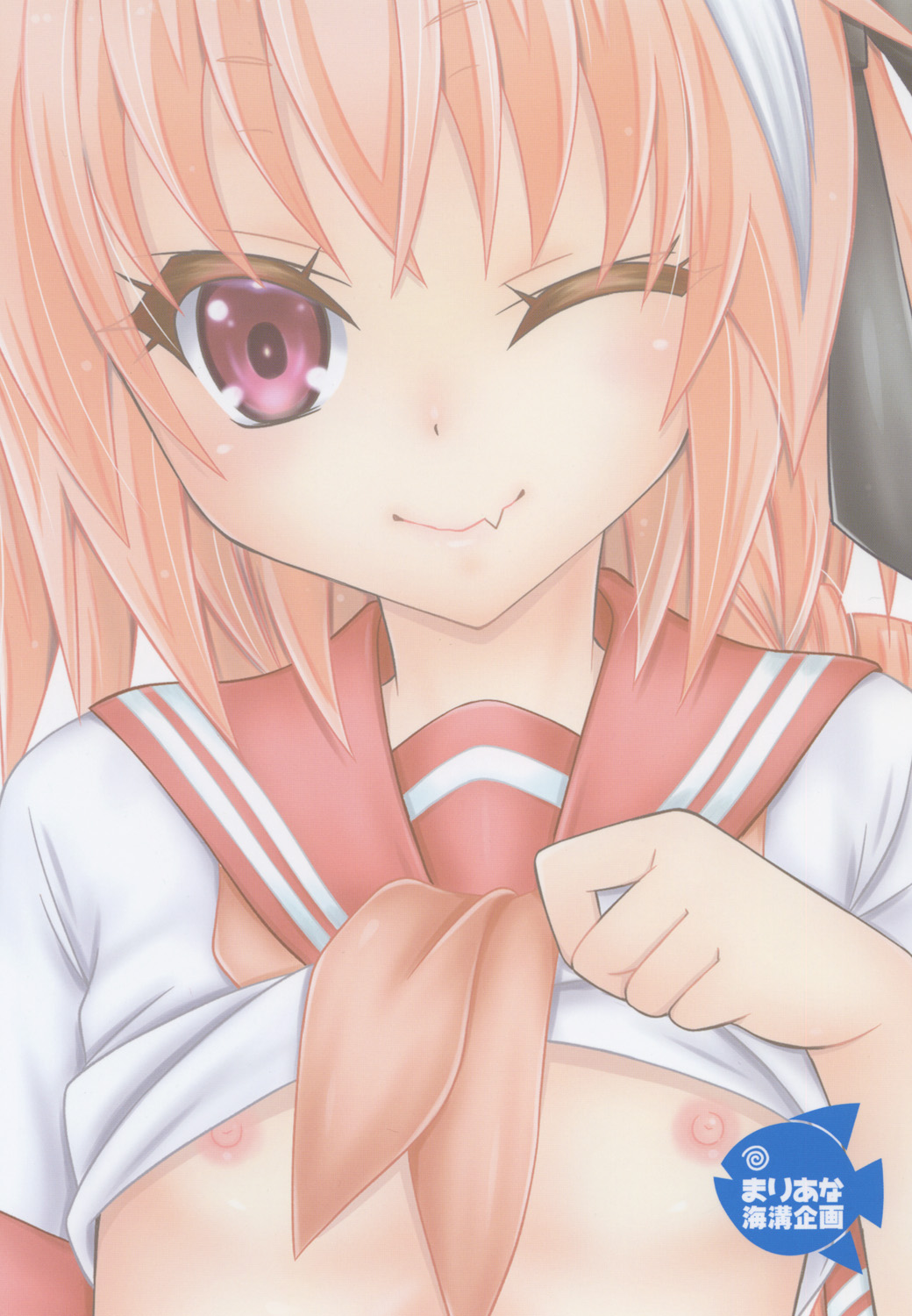 [Mariana Kaikou Kikaku (Mikami Hokuto)] VIP Taiguu da yo! Astolfo-kyun (Fate/Grand Order) [Chinese] [瑞树汉化组] [Digital] page 32 full
