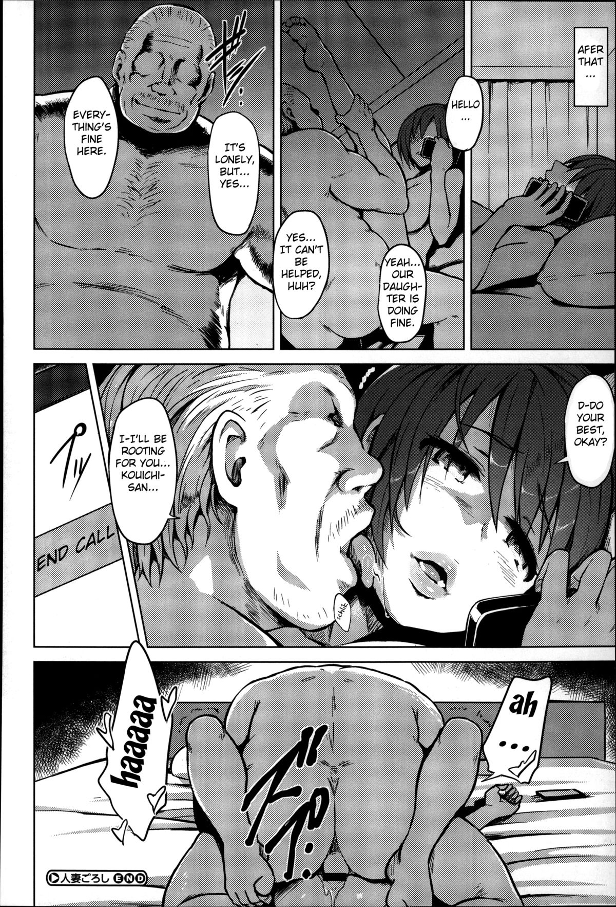 [Yuugiri] Hitoduma Goroshi | Someone Else's Wife Banger (Kairaku Holic) [English] [Fated Circle] page 20 full