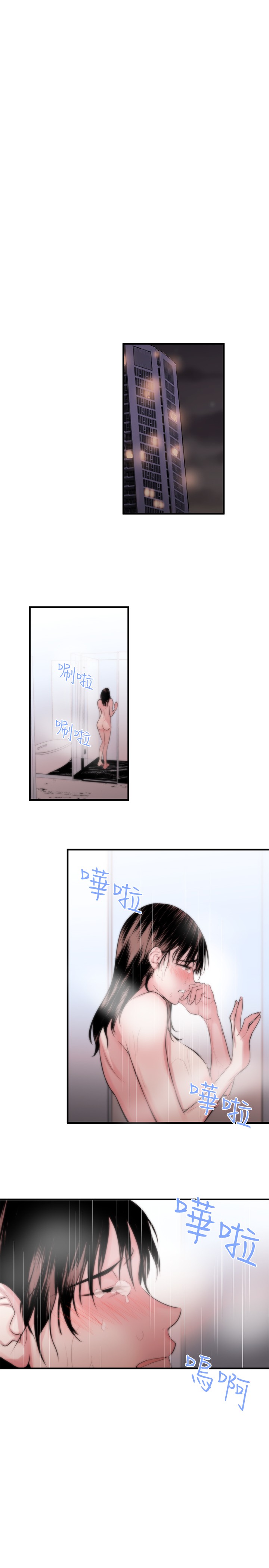 Female Disciple 女助教 Ch.1~3 [Chinese] page 52 full