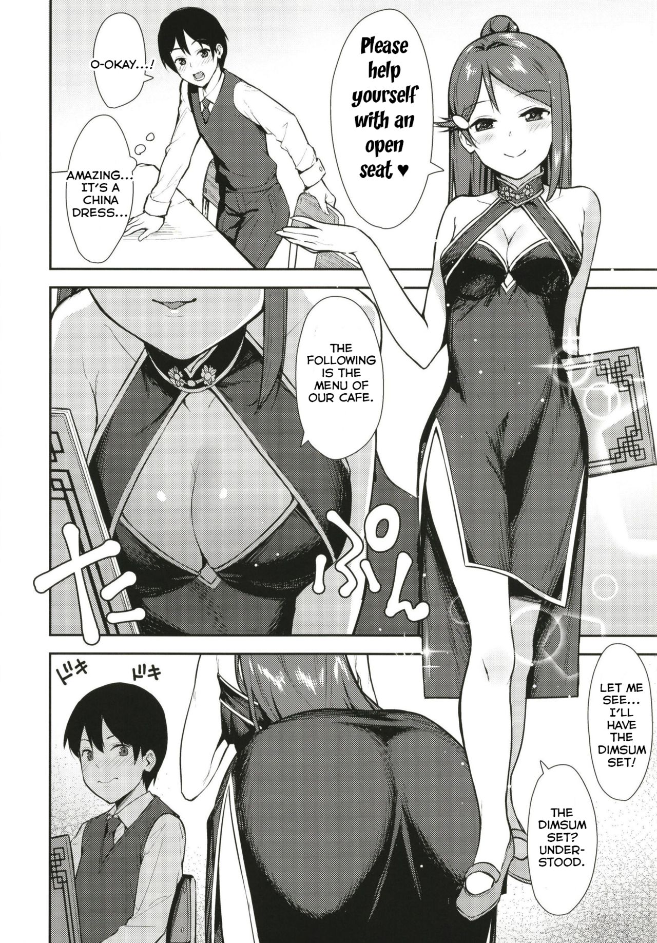 [Do well !!! (Tatsuka)] Kyou kara Hajimaru Sex Life Fortissimo - Start in my brand new SEX life. (Love Live! Sunshine!!) [English] =NSS= [Digital] page 6 full