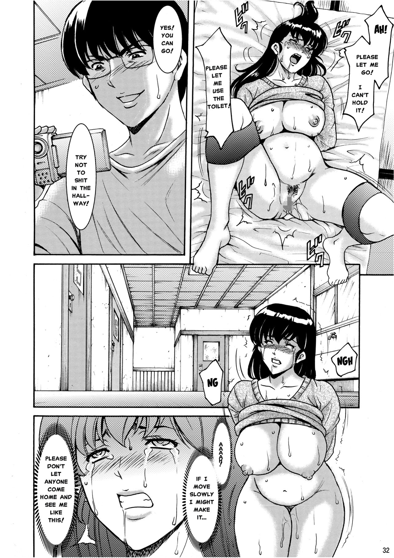 (C88) [Syouryu Yasui-Kai (Hoshino Ryuichi)] Hitozuma Kanrinin Kyouko Choukyou Hen 1 (Maison Ikkoku) [English] [MisterJ167] page 31 full