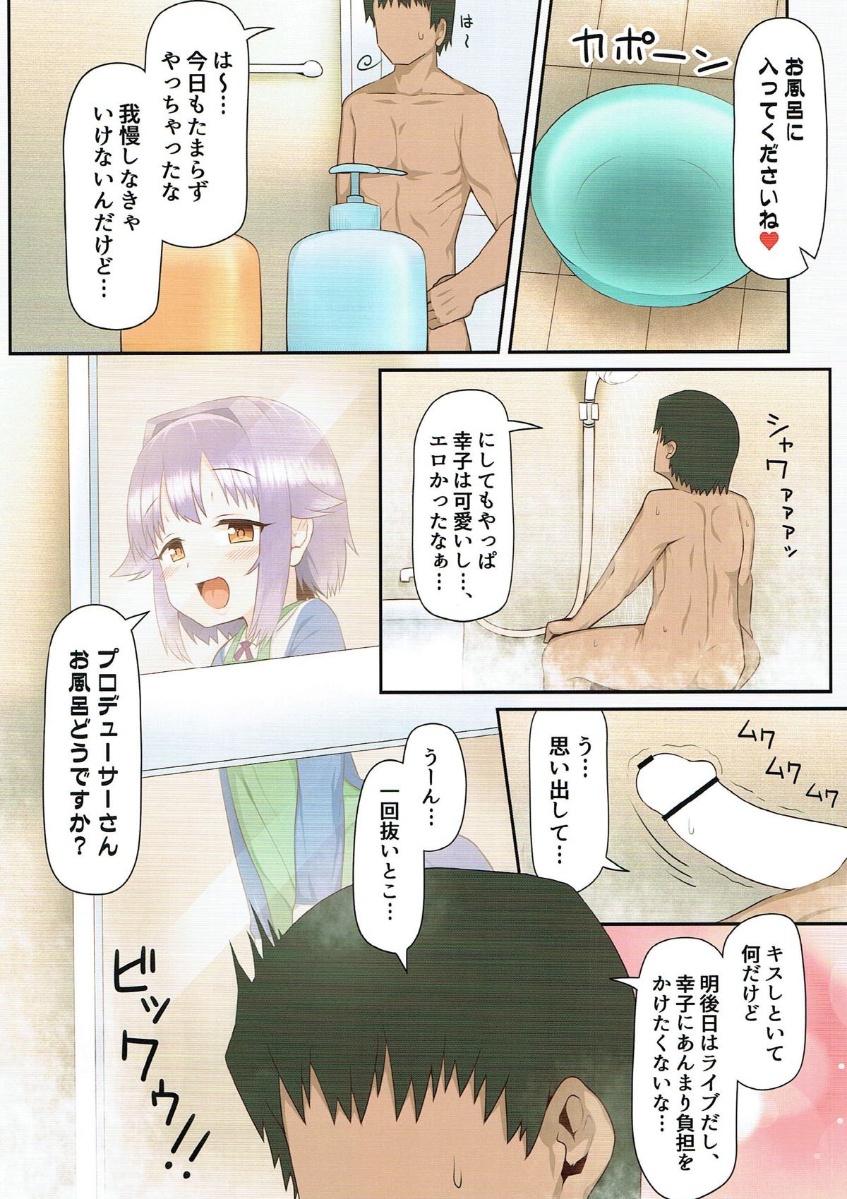 (C93) [Ame Ramune (Amecha)] Ie ni Kaeru to Koshimizu Sachiko ga Matteiru (THE IDOLM@STER CINDERELLA GIRLS) page 9 full