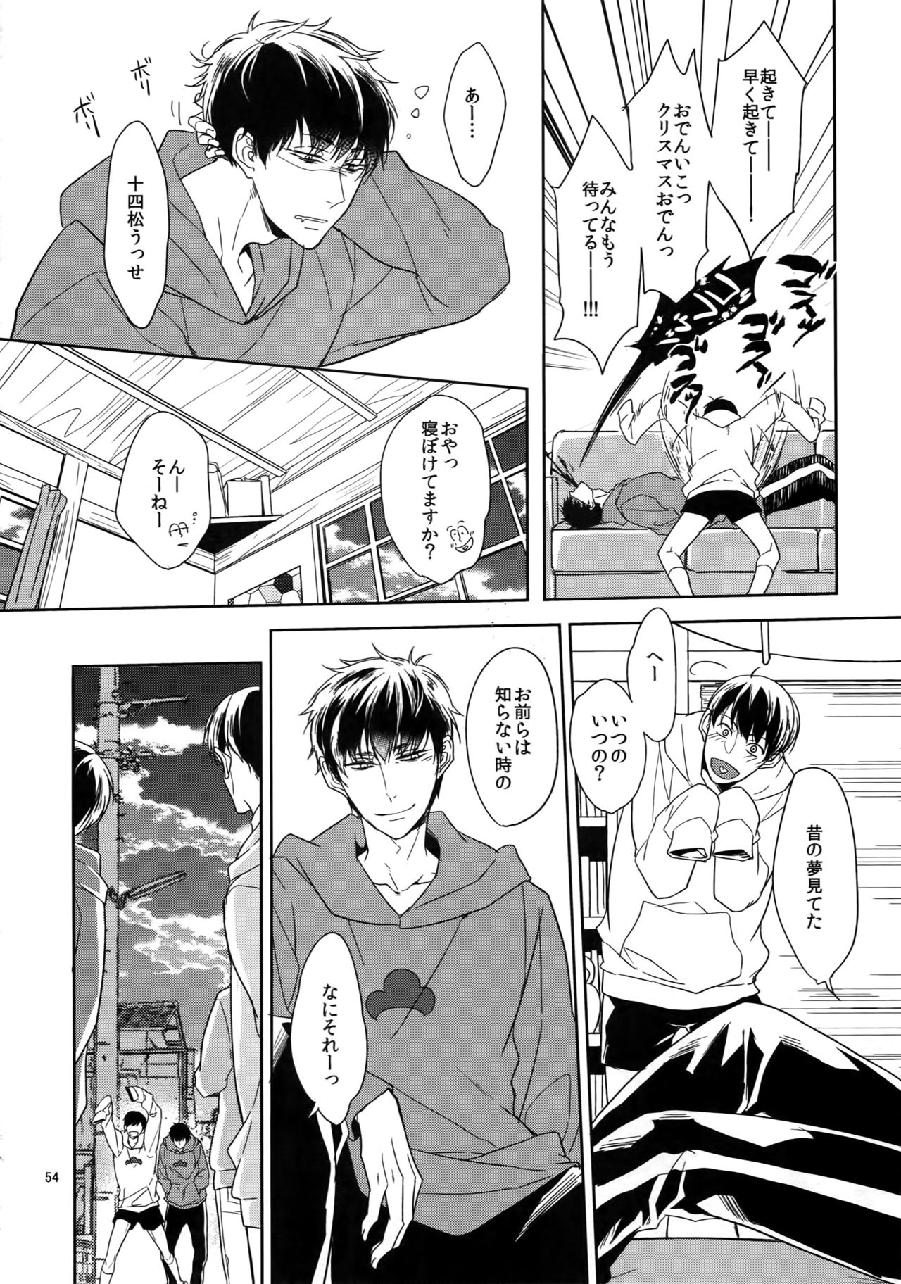 (Kahou wa Nete Matsu 18) [FIZZCODE (Satonishi)] BACKCODE -SIDE:OSMTsan- (Osomatsu-san) page 54 full