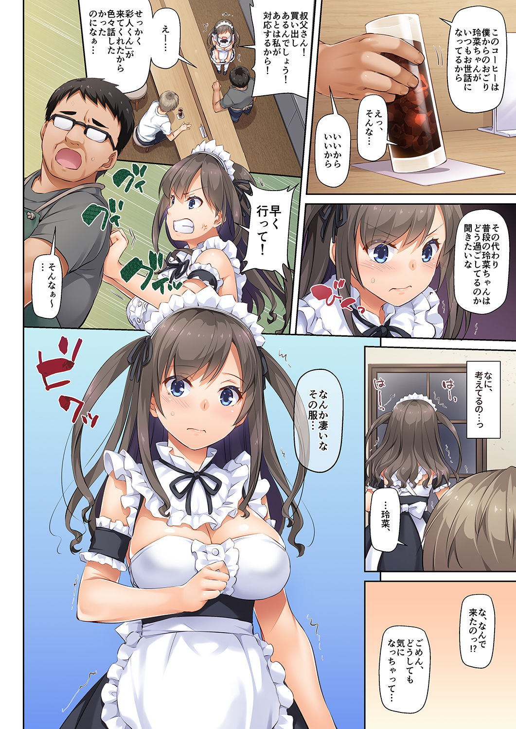 [Digital Lover (Nakajima Yuka)] DLO-06 Kare to Watashi no Kowareta Kizuna 3 [Digital] page 25 full