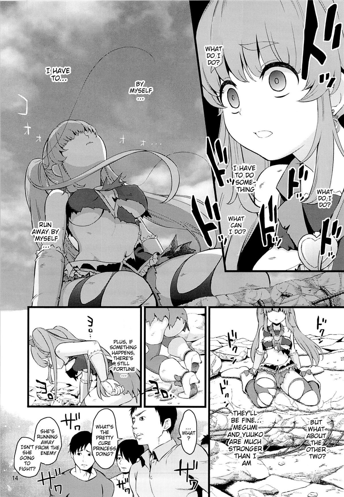 (C86) [Yamada Ichizoku. (Fukurokouji, Mokyu)] Tekizen Toubou | Desertion Under Fire (HappinessCharge Precure!) [English] {doujin-moe.us} page 11 full