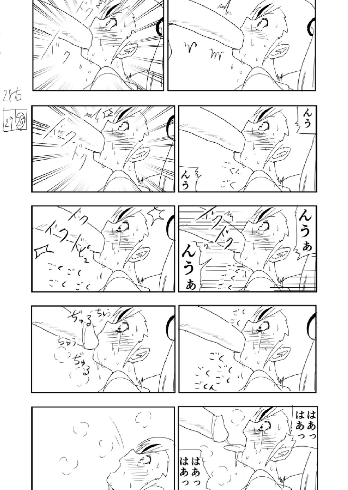 ami man ka rakukaki (THE iDOLM@STER) page 31 full