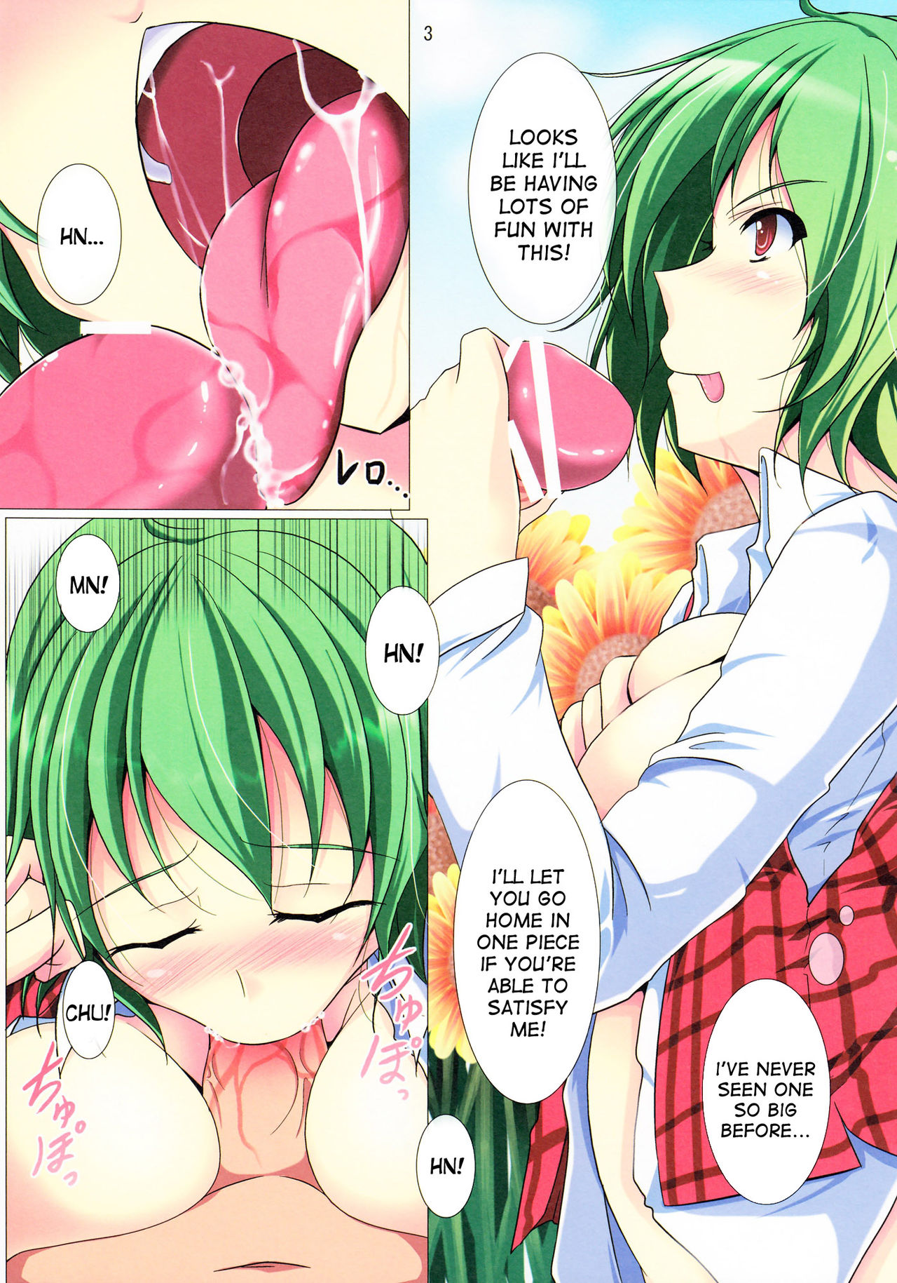 (SC53) [Penetrate (Reiha)] Yuuka H Taiyou no Hata Nite (Touhou Project) [English] [desudesu] page 4 full