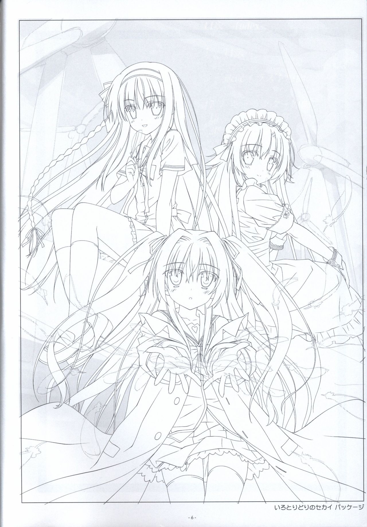 Irotoridori no Sekai COMPLETE ARTWORKS FIRST VOLUME -WORLD’S END- page 5 full