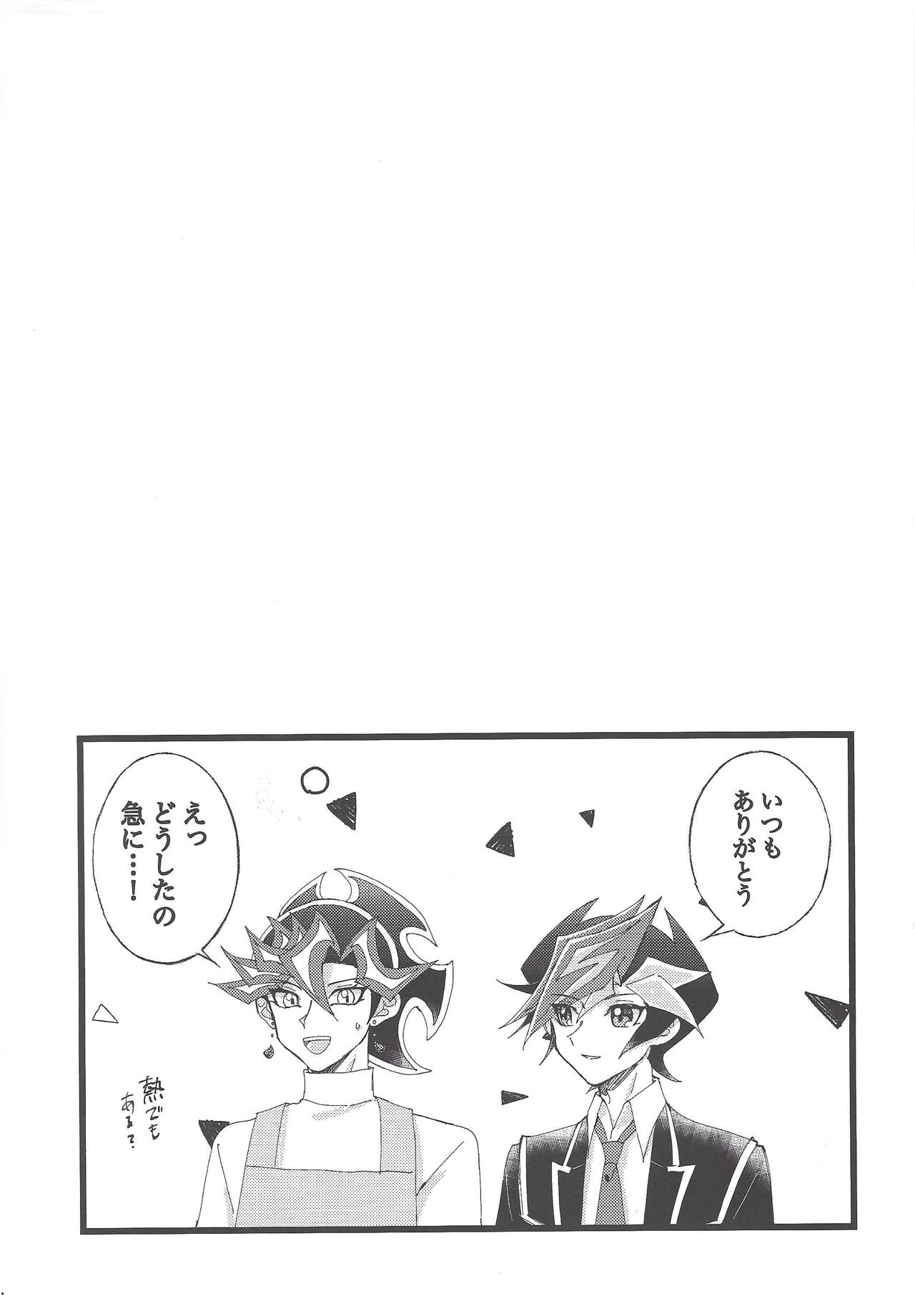 (Link☆Duelmaker4) [Yurerutejina] Omae o zutto mamoritai (Yu-Gi-Oh! VRAINS) page 40 full