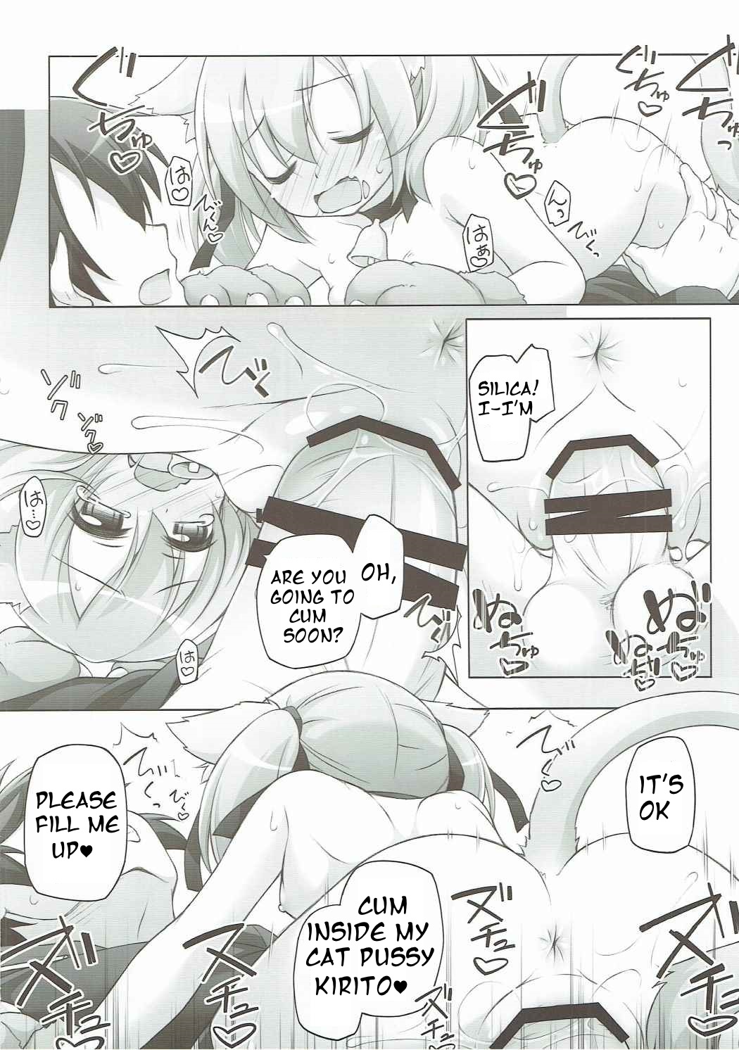 (SC2016 Autumn) [Titokara 2nd Branch (Manami Tatsuya)] Digital x Temptation Petit (Sword Art Online) [English] [h-manga.moe] page 7 full