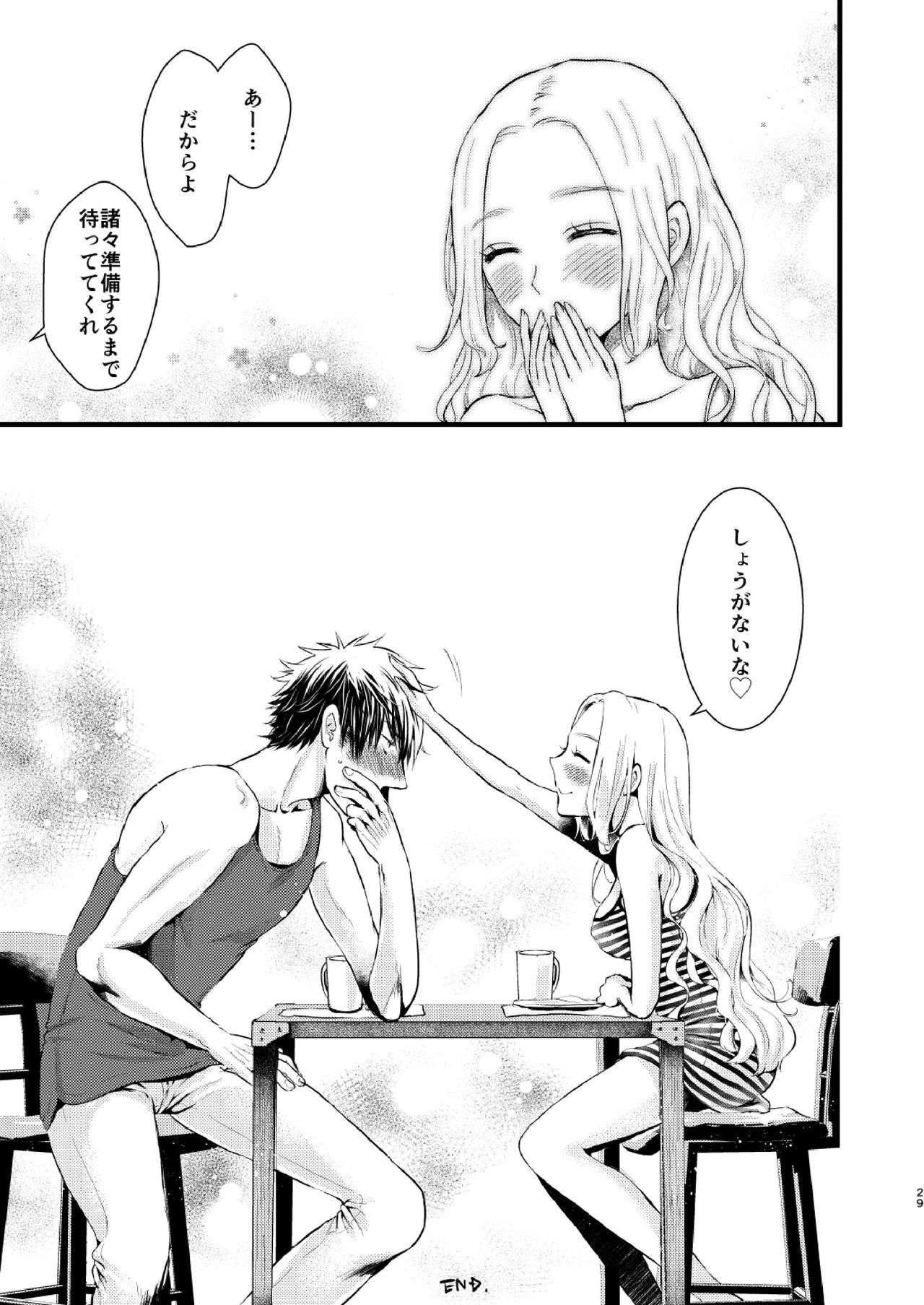 [Rapid Rabbit (Kudo Ayumu)] YOKUBARI SYRUP [Digital] page 29 full