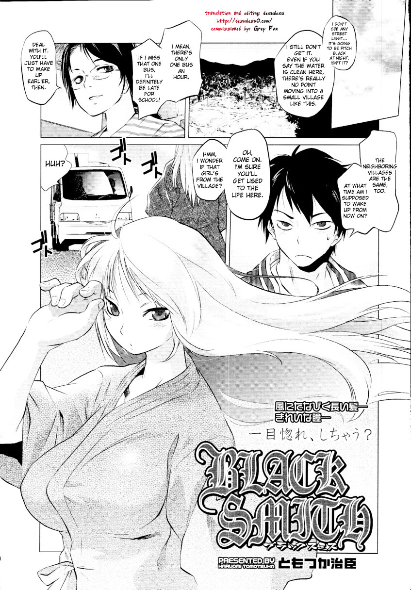 [Tomotsuka Haruomi] Blacksmith (COMIC Tenma 2010-03) [English] [desudesu] page 1 full