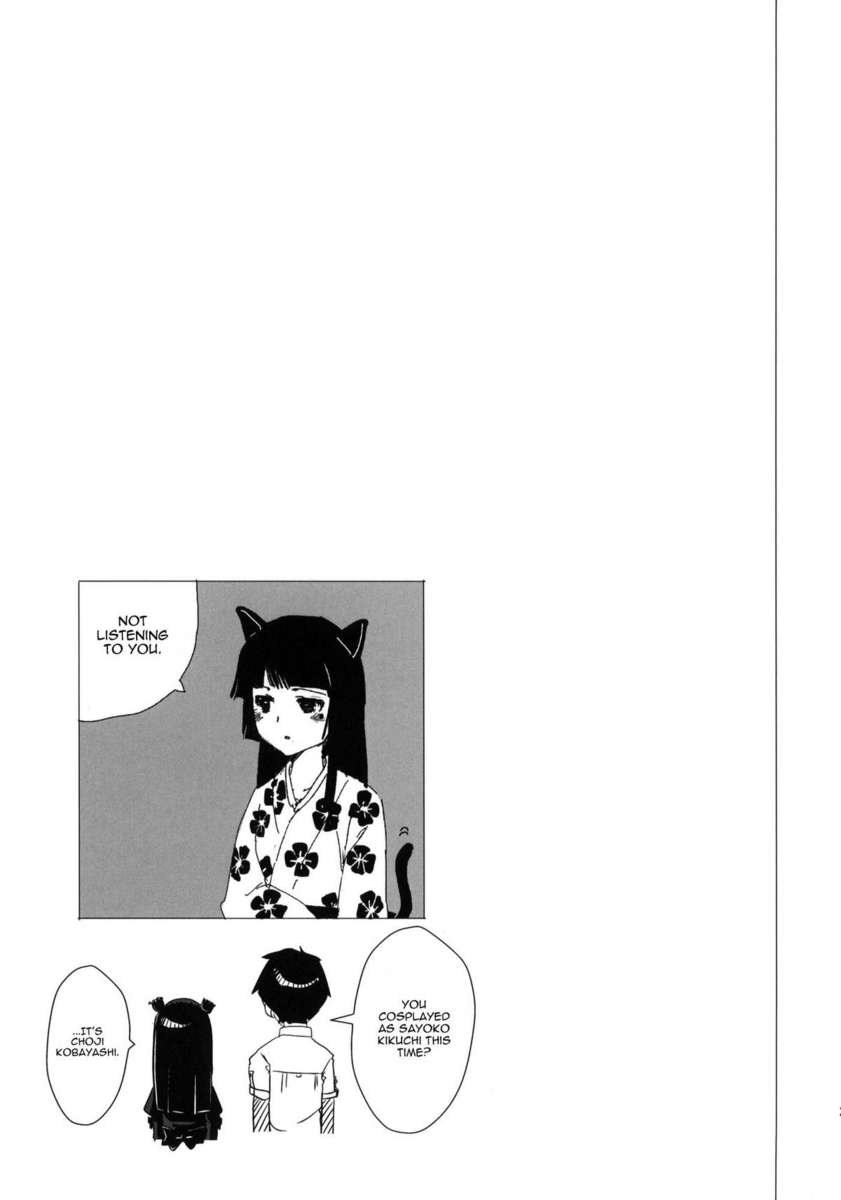 The Kuroneko Estate's Cruelly Kind Sisters page 26 full