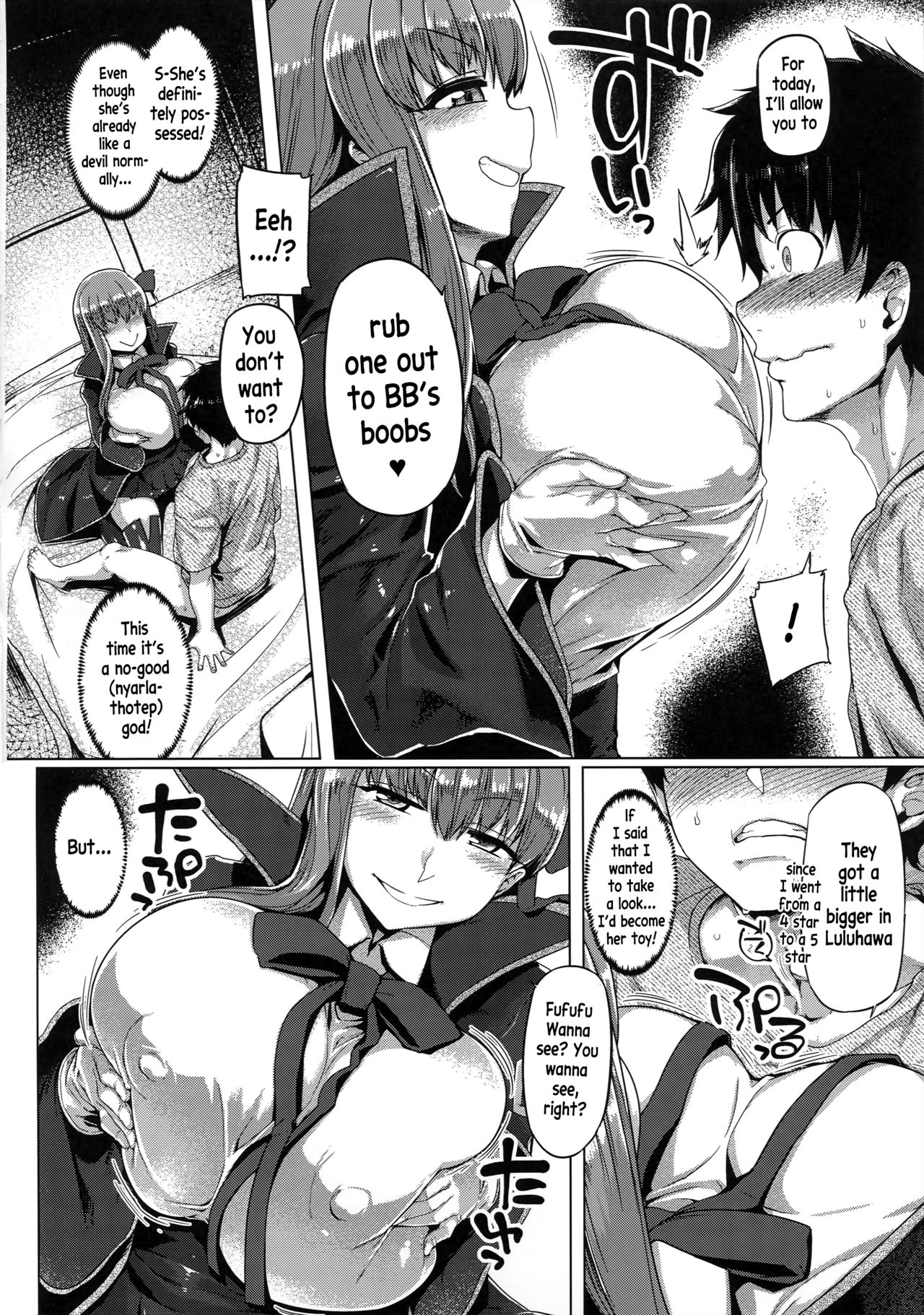 (C96) [Mahjong Yugen Co. Ltd 58 (Tabigarasu)] BB-chan to Neru (Fate/Grand Order) [English] [xinsu] page 7 full