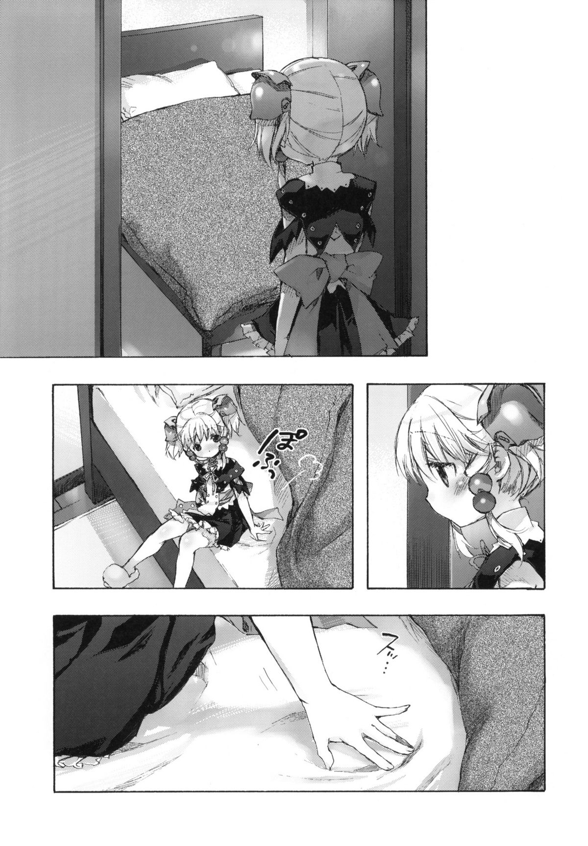 (SC49) [Otentomaru (Nakamura Kanko)] Moebocchi (Super Robot Wars) page 16 full