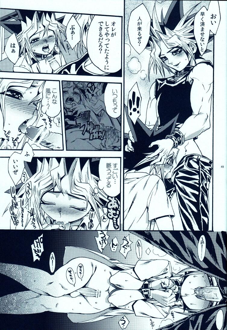 (C81) [Quartzshow (Hari)] Aurora 2 (Yu-Gi-Oh!) page 48 full