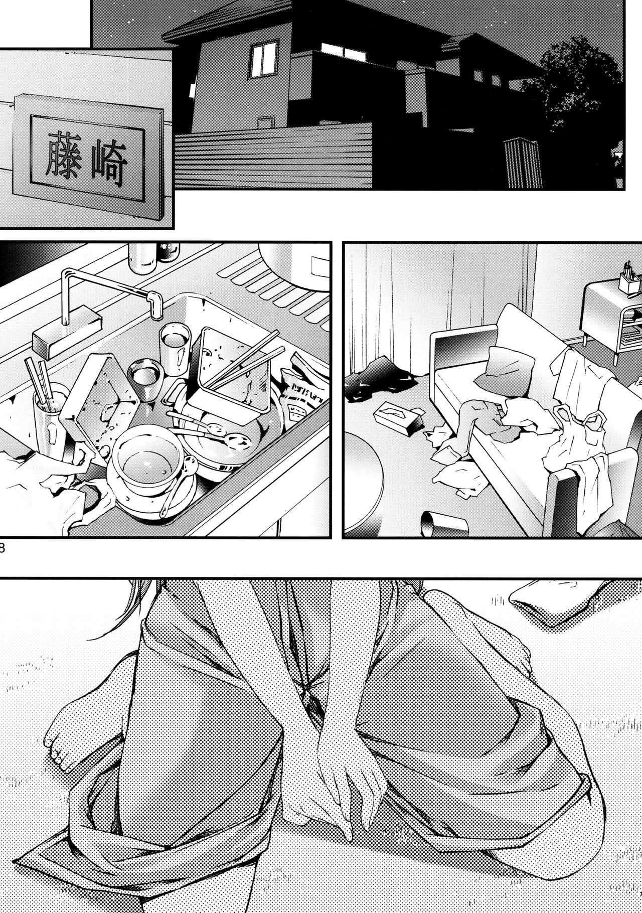 (C88) [HIGH RISK REVOLUTION (Aizawa Hiroshi)] Shiori Vol.22 Her Mind Drifting Without Purpose (Tokimeki Memorial) page 7 full