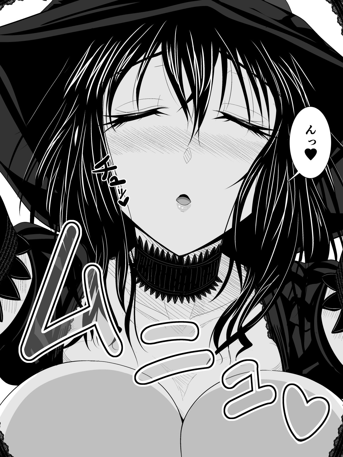 [Moonlight Diner] A Witch In Black Dress Suddenly Shows Up, So I Ask Her To Be My Mama page 14 full