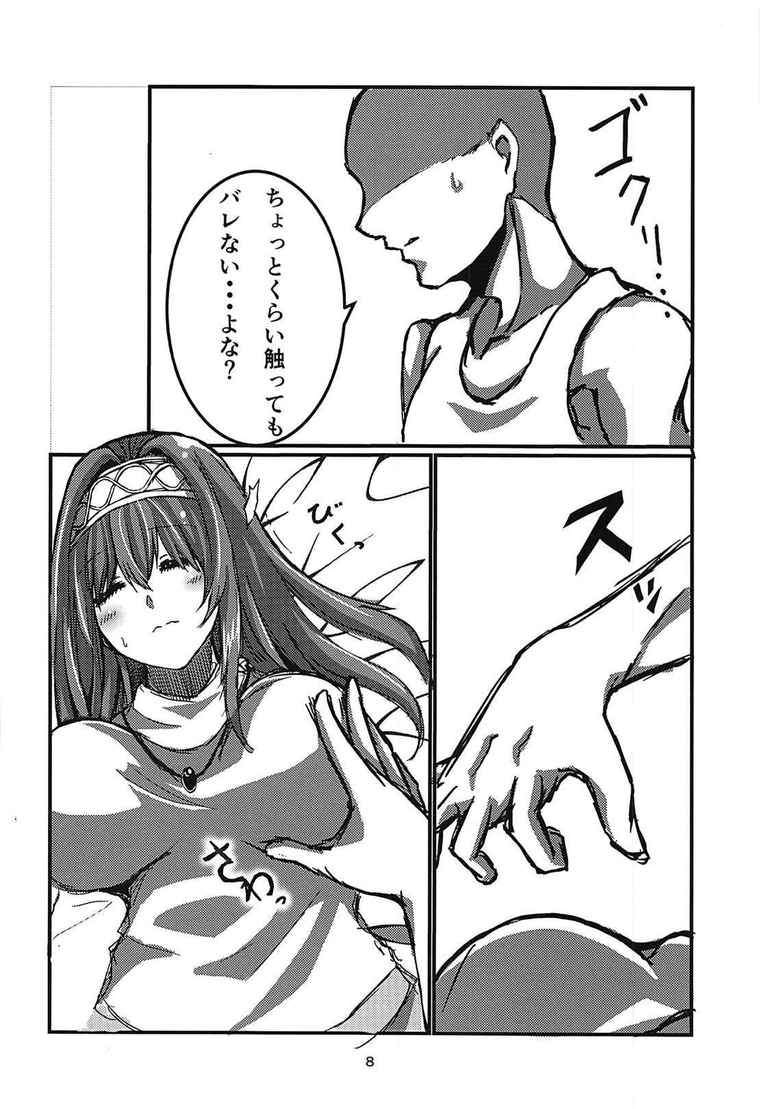 (C94) [A's Maria (Yamayo)] Fumika x Suikan (THE IDOLM@STER CINDERELLA GIRLS) page 6 full