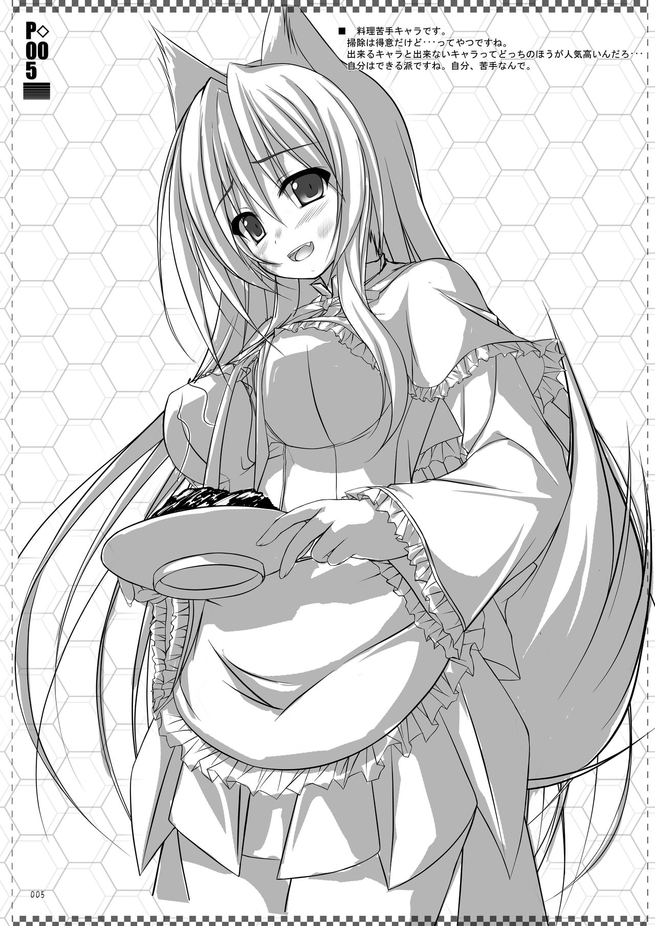[Sirotaruto (Kotaru)] One take!4 [Digital] page 4 full