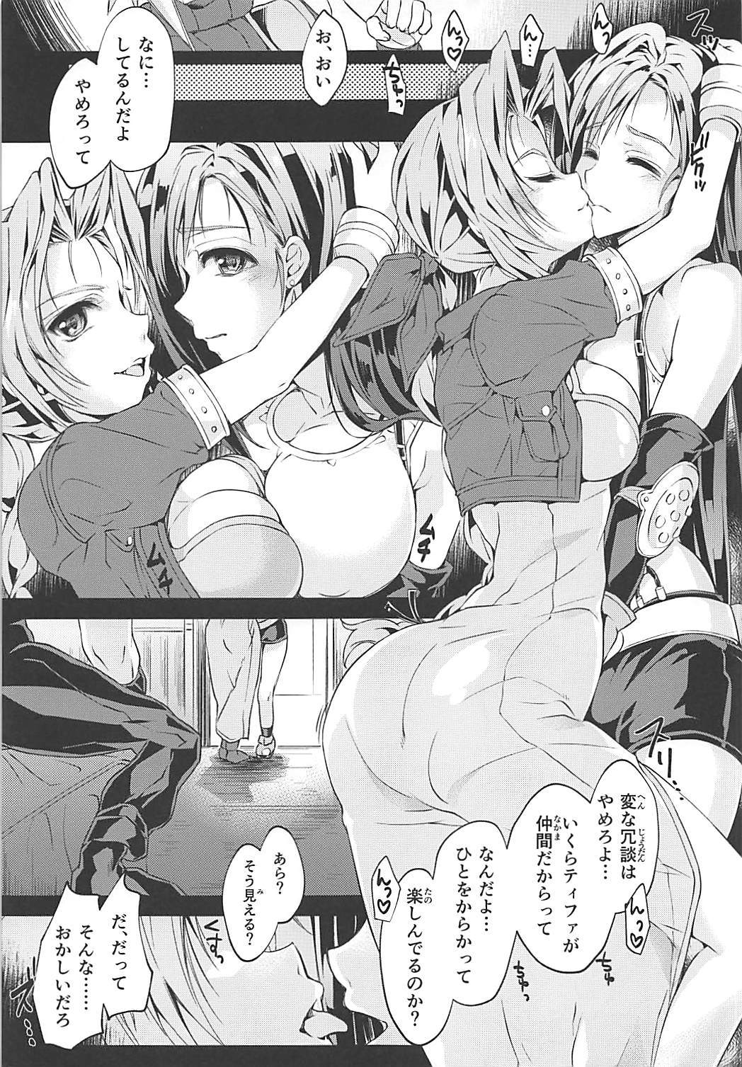 (Futaket 14) [Samurai Ninja GREENTEA] Futanari Doutei Tifa Go -Kakusei- Inran Mesuchinpo Kairaku Ochi (Final Fantasy VII) page 14 full