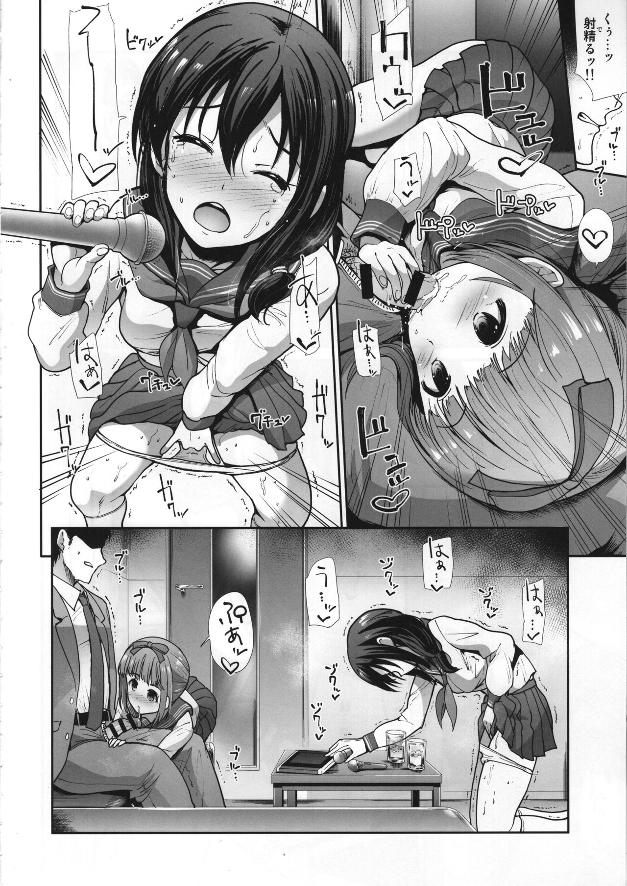 (COMIC1☆15) [Takemasaya (Takemasa Takeshi)] Seifuku Seikou ~Sanpi Suimei~ (THE IDOLM@STER CINDERELLA GIRLS) page 7 full