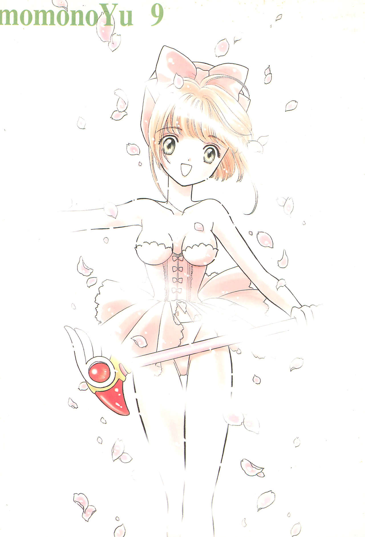 (C55) [MoMo no Yu (Himuro Serika)] MoMo no Yu 9 (Card Captor Sakura) page 80 full