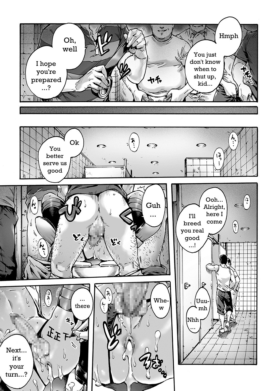 [Shotaian (Aian)] Onoko to. ACT 1 Kuro Gal Onoko | Onoko to. ACT 1 Dark Gyaru Otokonoko [English] [n0504] [Digital] page 10 full