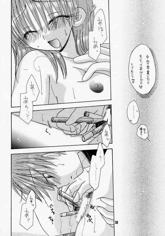 I MEAN IT! (Hikaru No Go) page 27 full