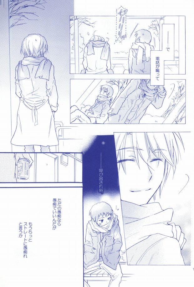 (C77) [Blue Sheets (Mei)] Tennen binetsu (The Melancholy of Haruhi Suzumiya) page 7 full