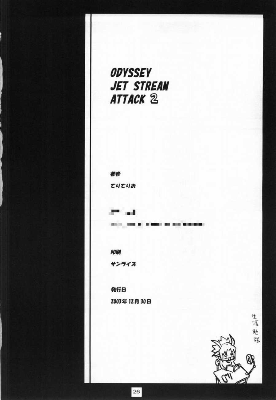 (C66) [toto MAX (Teri Terio)] ODYSSEY JET STREAM ATTACK 2 (Uchuu No Stellvia) page 25 full