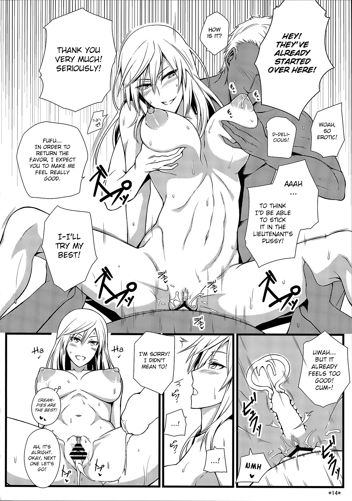 (C85) [Monmo Bokujou (Uron Rei)] KARLSLAND SYNDROME 3 (Strike Witches) [English] page 16 full