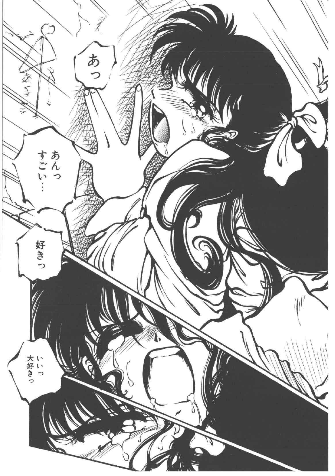[Ooyama Mimizu] Shinde Yaruu! page 35 full