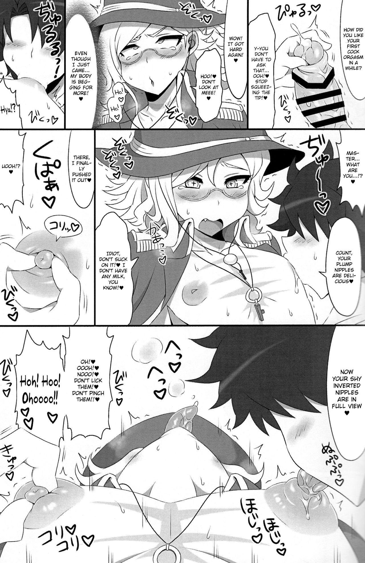 (Dai 24-ji ROOT4to5) [Budoutou (Budou)] Mabuta o Tojiyo! | Close Your Eyes! (Fate/Grand Order) [English] [MintVoid] page 14 full