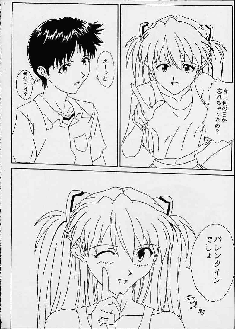 [Chaho (Natsuki Kotoe)] Melty Kiss (Neon Genesis Evangelion) page 4 full