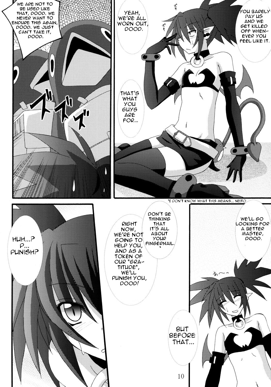 [Yoru no Benkyoukai] Zenka 99-Han (Disgaea) [English] [CGRascal] page 9 full