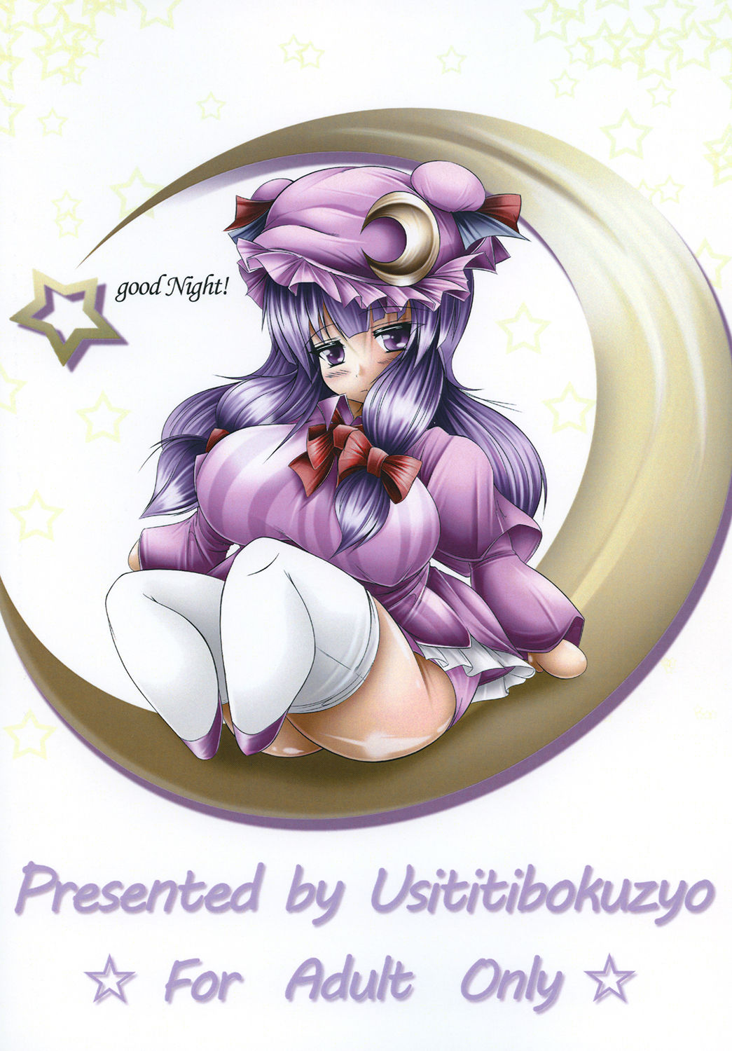 [Ushichichi Bokujou (Mikan Gyuunyuu)] Ofuton Patchouli (Touhou Project) [Digital] page 24 full