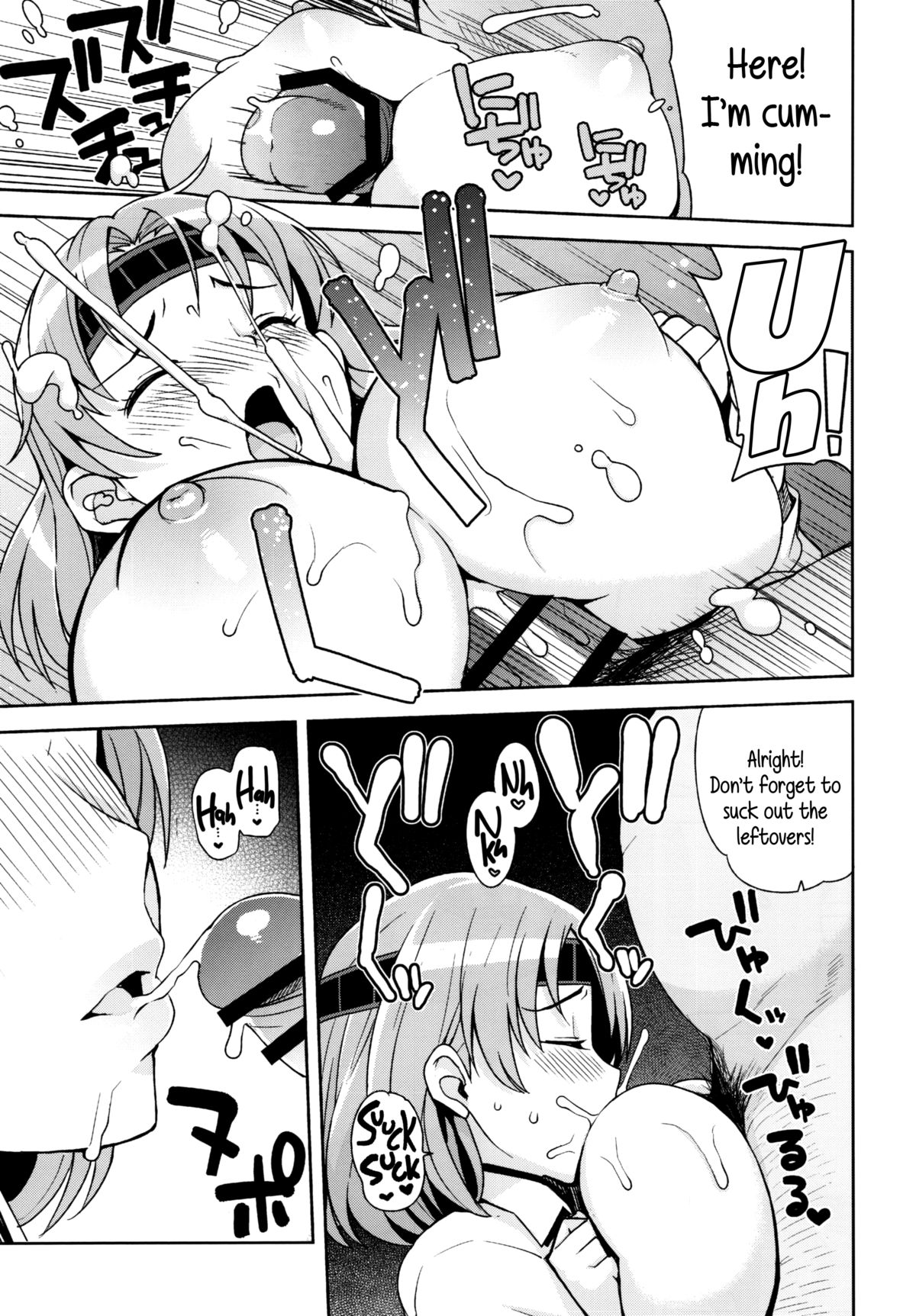 (C88) [Funi Funi Lab (Tamagoro)] Chichi Chichi Chiyoda (Kantai Collection -KanColle-) [English] {5 a.m.} page 20 full