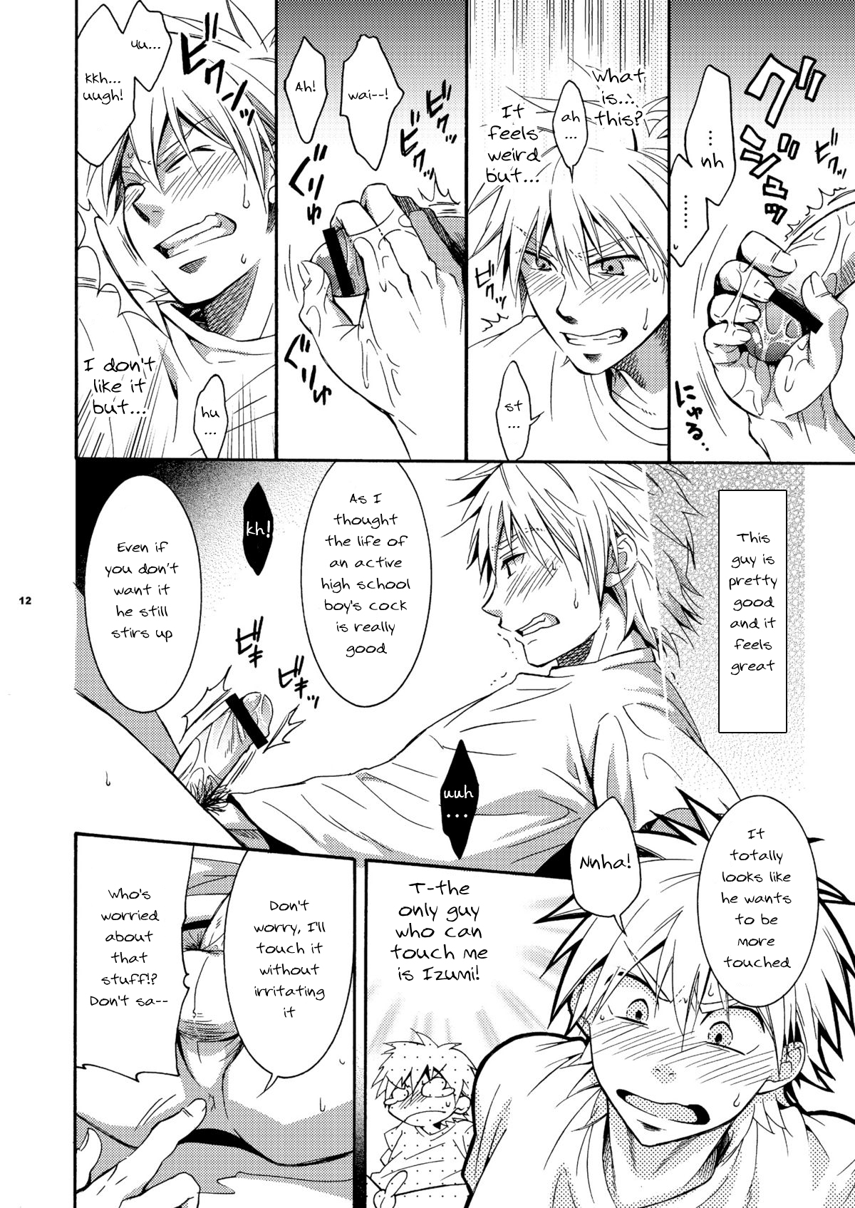 [Panda 4gou (Shima Kyousuke)] Hamada ga Uke na Hon (Ookiku Furikabutte) [English]　 page 9 full