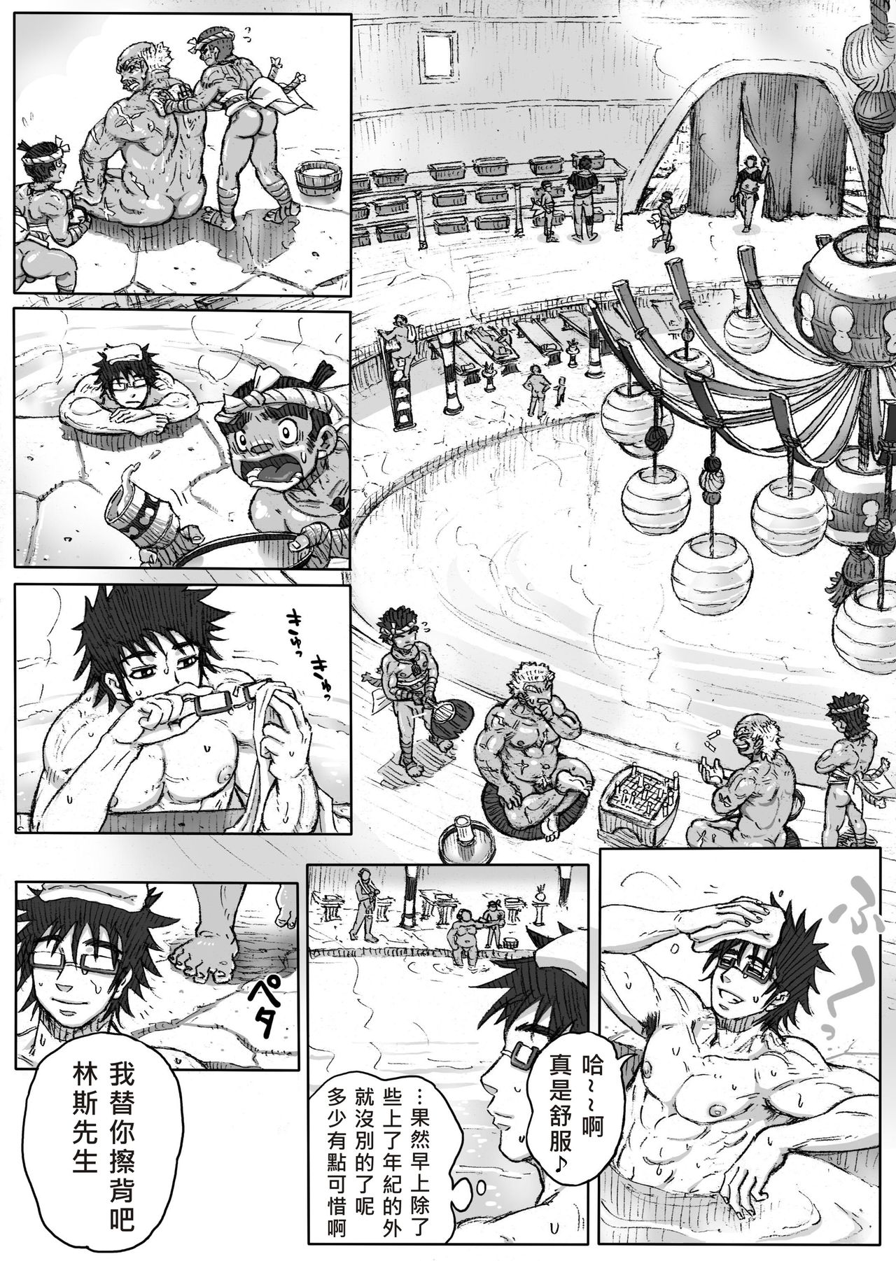 From countries Hepoe 4 page 11 full