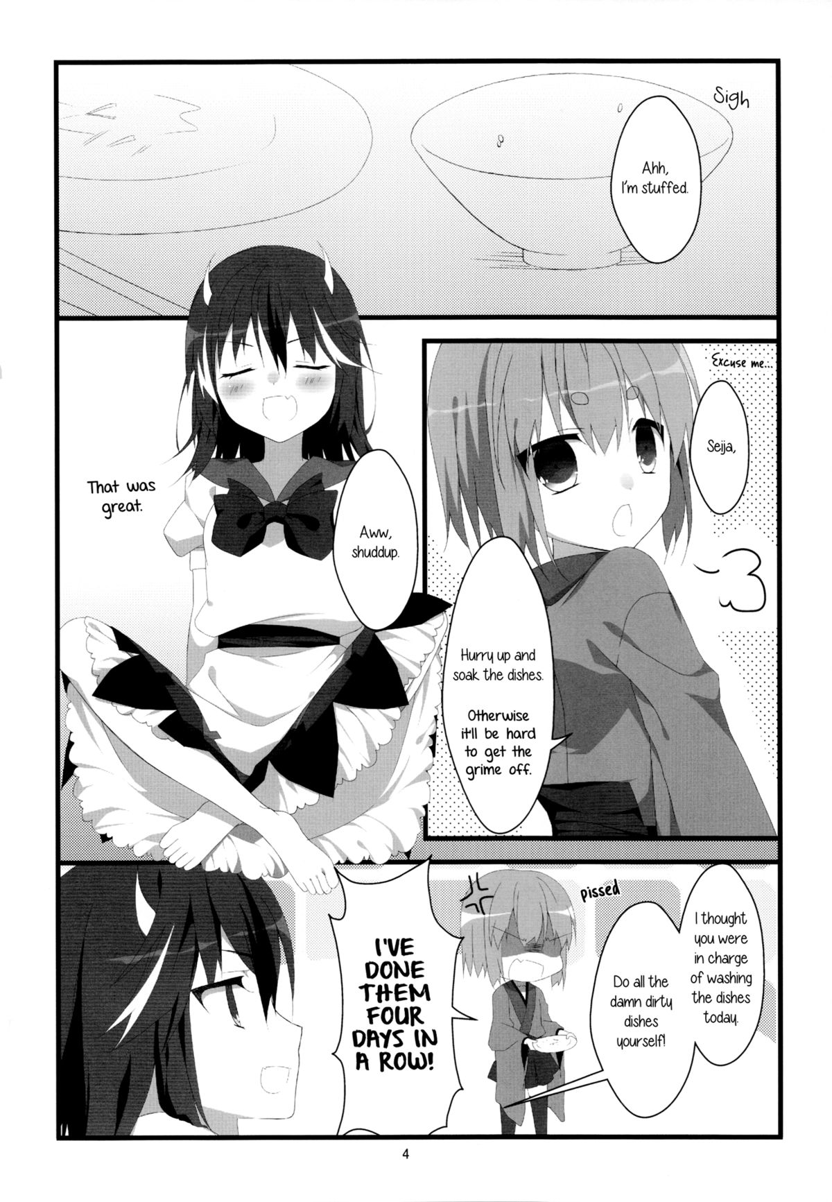 (C87) [Hanasameyashiro (hisame*, Hanao)] Little Happiness! (Touhou Project) [English] [Yuri-ism] page 5 full