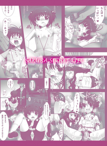 [Pint Size] SAKURA SECRET LIFE (Card Captor Sakura) - page 26